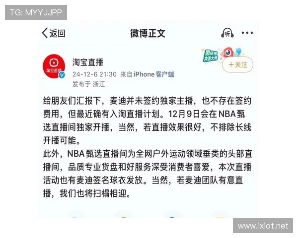 ✅体育直播🏆世界杯直播🏀NBA直播⚽- 贵州台江：直播带货成为村民致富新路径- sports